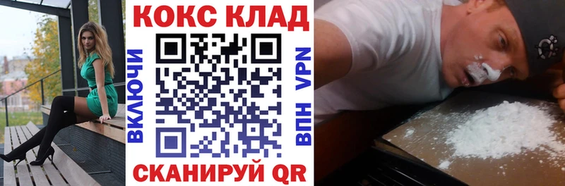 Купить Йошкар-Ола КОКАИН  Амфетамин  Гашиш  Псилоцибиновые грибы  Меф  Бошки Шишки 