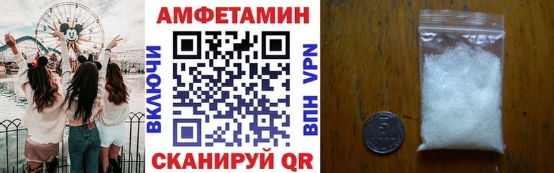 наркошоп  mega ТОР  Амфетамин 97%  Йошкар-Ола 