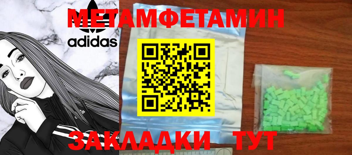Амфетамин VHQ  Вход с VPN  АМФЕТАМИН  Йошкар-Ола 