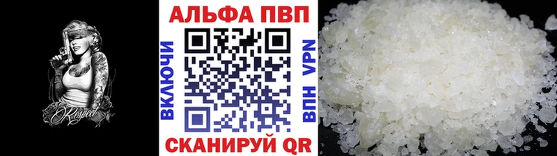А ПВП VHQ  Йошкар-Ола 
