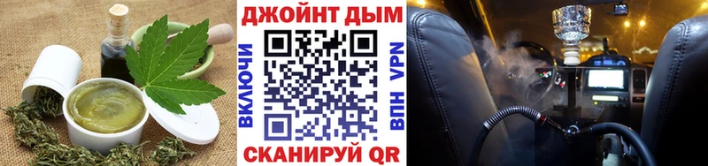 Еда ТГК марихуана Йошкар-Ола