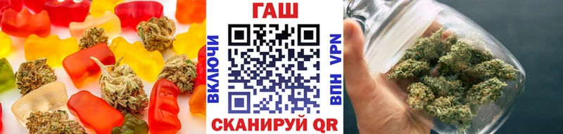 Печенье с ТГК конопля Йошкар-Ола