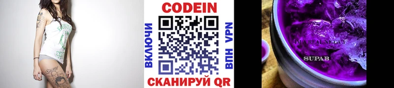 где найти наркотики  Йошкар-Ола  Кодеиновый сироп Lean напиток Lean (лин) 