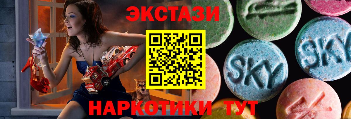 Ecstasy бентли Йошкар-Ола