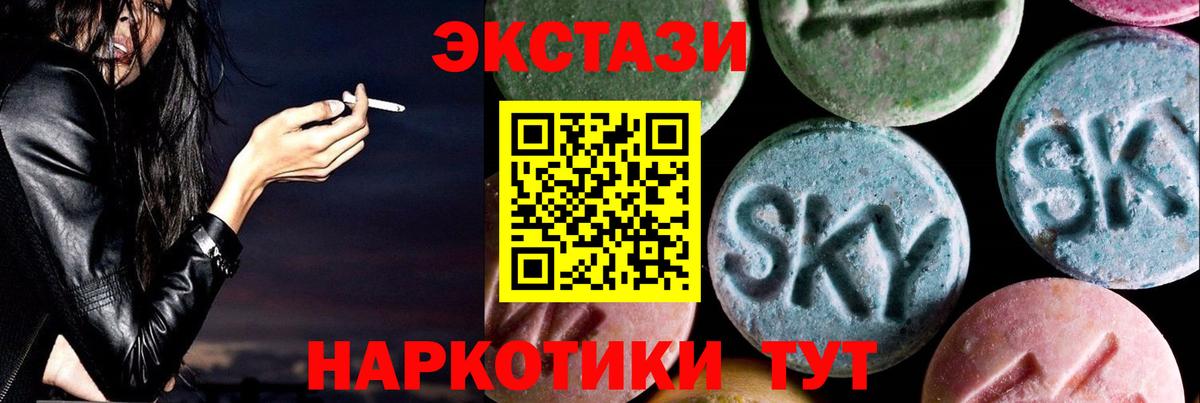 Йошкар-Ола  Ecstasy 280мг  Вход с VPN  Ecstasy  ЭКСТАЗИ louis Vuitton 
