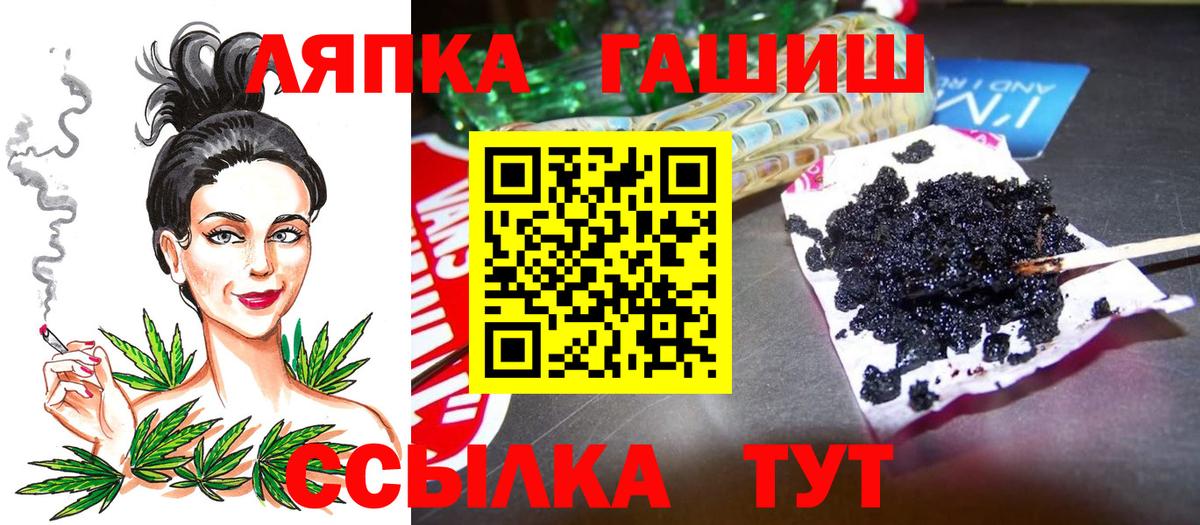 ГАШ гарик Йошкар-Ола