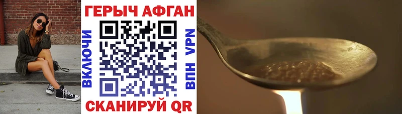 Героин герыч  сколько стоит  Йошкар-Ола 