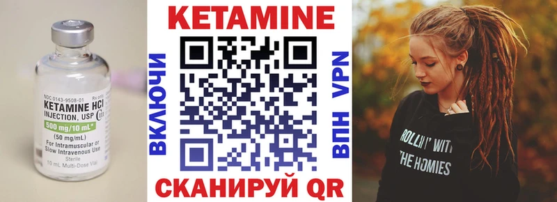 закладка  Йошкар-Ола  Кетамин ketamine 