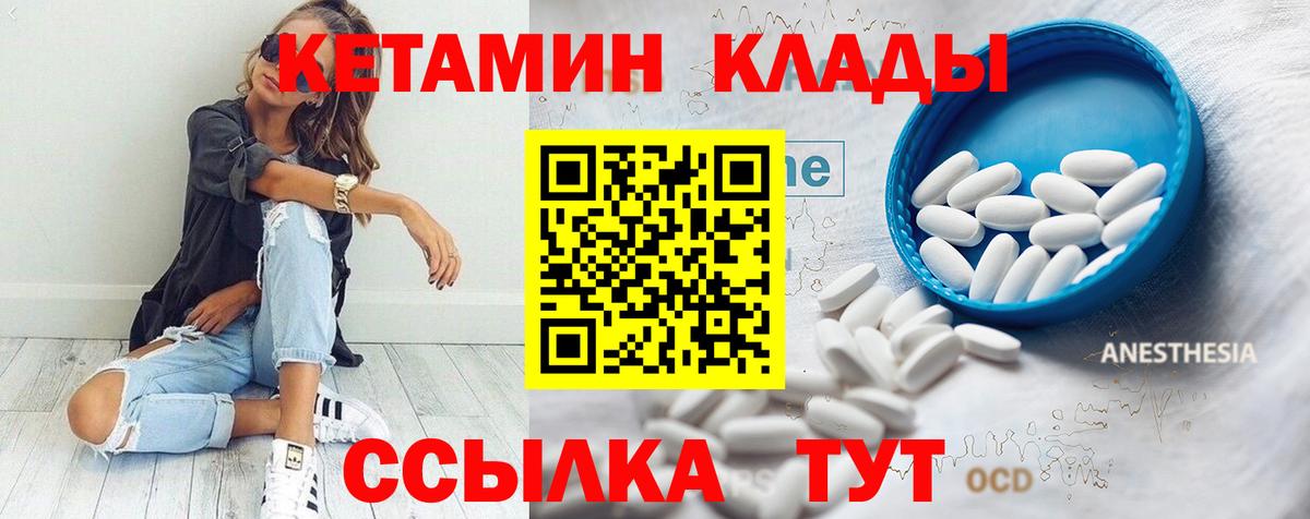 Cocaine Йошкар-Ола