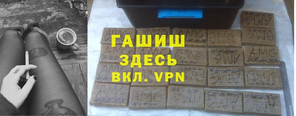 мефедрон мука Алексин