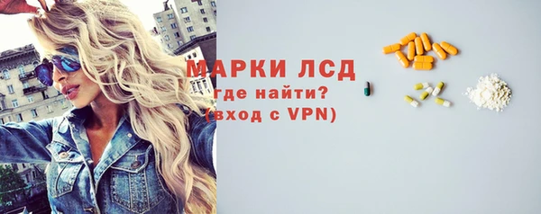 прущий лед Алексеевка