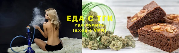 мефедрон мука Алексин