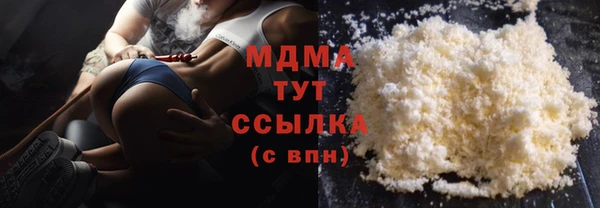 мефедрон мука Алексин