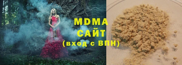 мефедрон мука Алексин