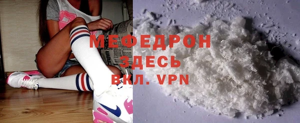 мефедрон мука Алексин