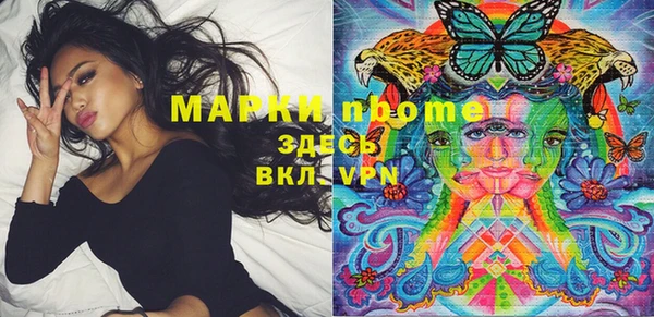 мефедрон мука Алексин