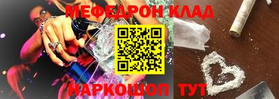 гашишное масло Комсомольск-на-Амуре