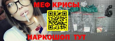 синтетический гашиш Железноводск