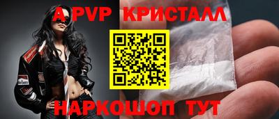 соль ск Коммунар
