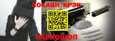 гашишное масло Комсомольск-на-Амуре