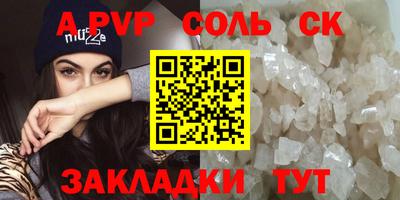 гашишное масло Комсомольск-на-Амуре