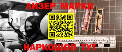 гашишное масло Комсомольск-на-Амуре