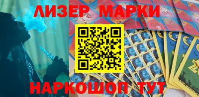 соль ск Коммунар