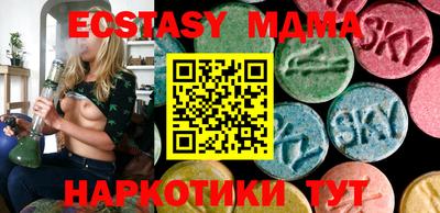 соль ск Коммунар