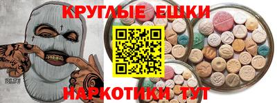соль ск Коммунар