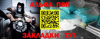 соль ск Коммунар