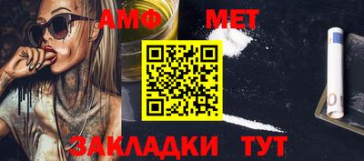 Альфа ПВП Конаково