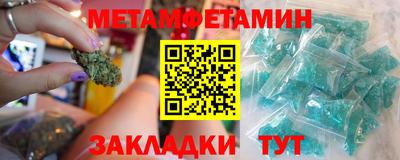 соль ск Коммунар