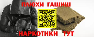 кокаин перу Железногорск