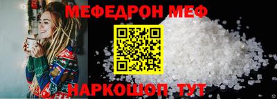 соль ск Коммунар