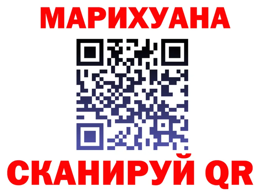 Canna-Cookies марихуана как войти маркетплейс OMG Йошкар-Ола