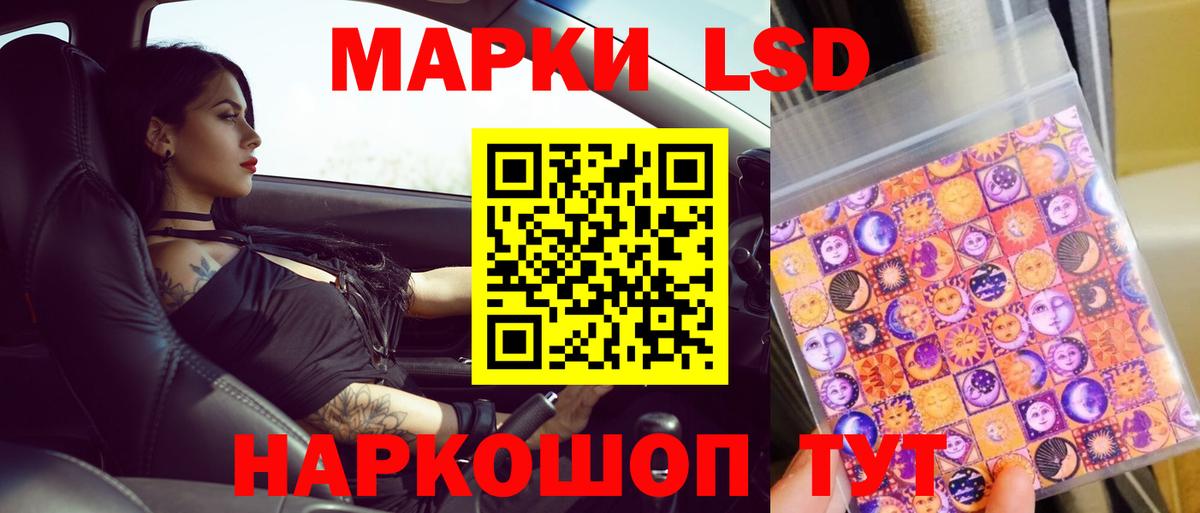 ЛСД экстази ecstasy  LSD-25 экстази  Йошкар-Ола  Вход с VPN  ЛСД экстази ecstasy 