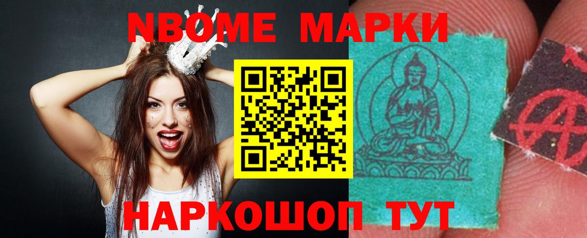 Лсд 25 экстази кислота Йошкар-Ола