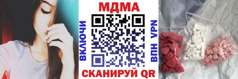 MDMA VHQ Йошкар-Ола
