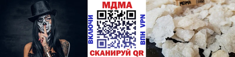 МДМА crystal  где найти   Йошкар-Ола 