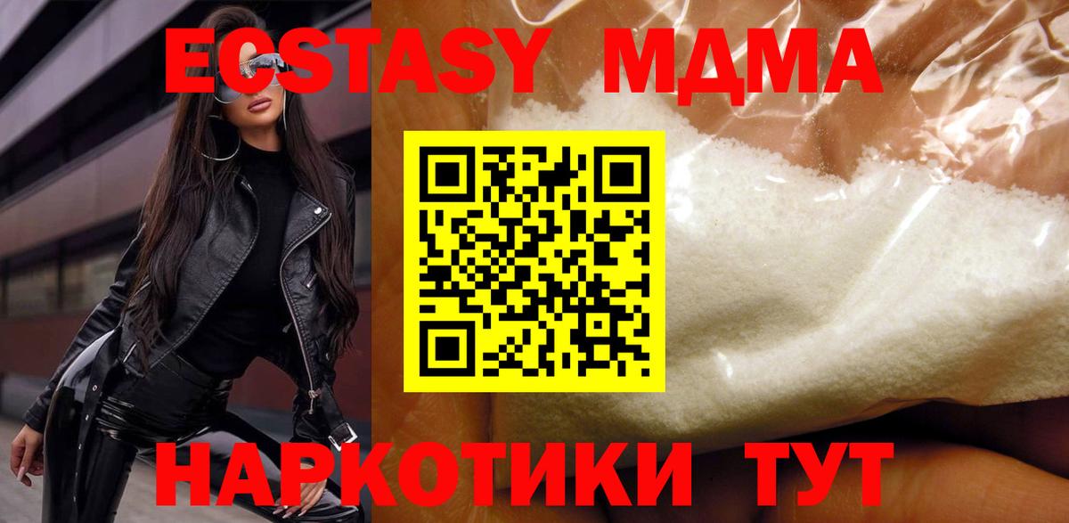 Йошкар-Ола  МДМА молли  MDMA молли  MDMA  Вход с VPN 