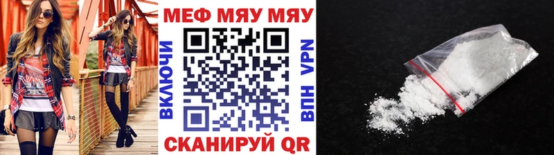 купить цена Йошкар-Ола Мефедрон 4 MMC