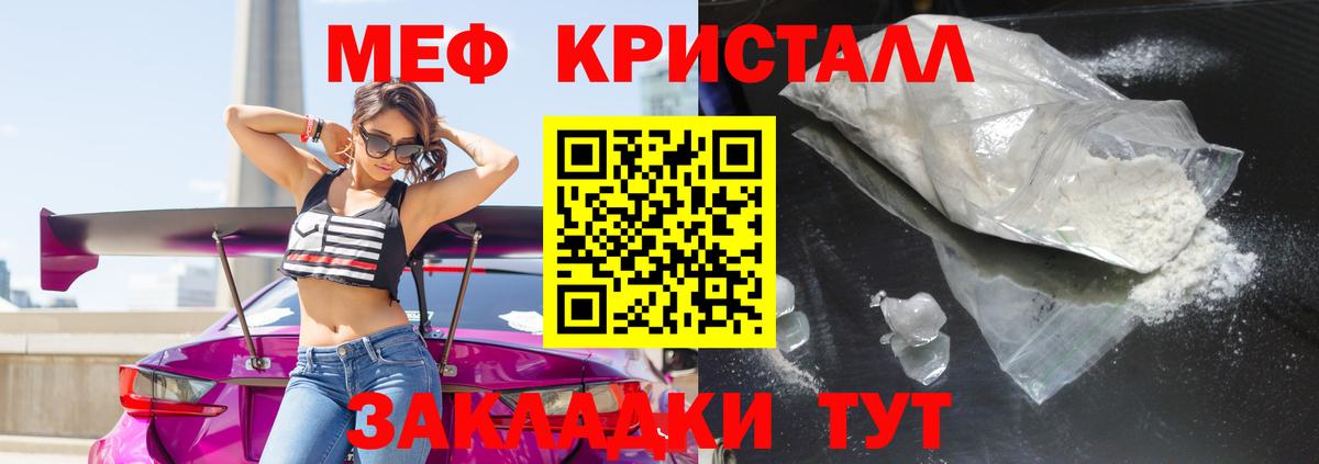 Йошкар-Ола  Мефедрон  Меф  Вход с VPN  Меф мяу мяу  Меф мука 