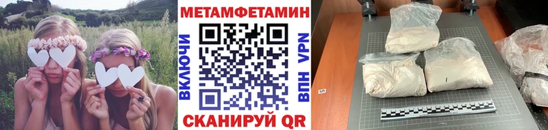 МЕТАМФЕТАМИН мет  Йошкар-Ола 
