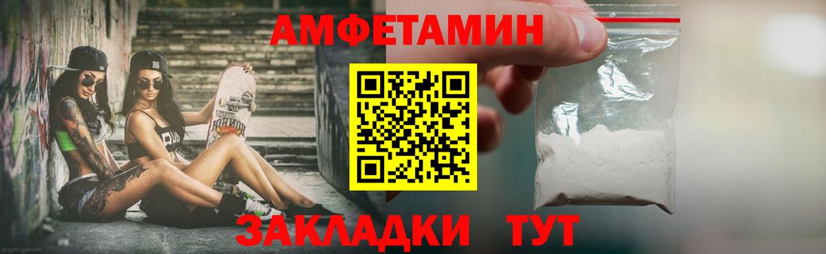Метамфетамин винт  МЕТАМФЕТАМИН  Йошкар-Ола  Вход с VPN 