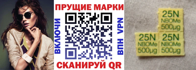 OMG ТОР  цены   Йошкар-Ола  Наркотические марки 1,5мг 
