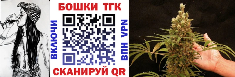 дарк нет официальный сайт  наркошоп  Йошкар-Ола  Конопля White Widow 