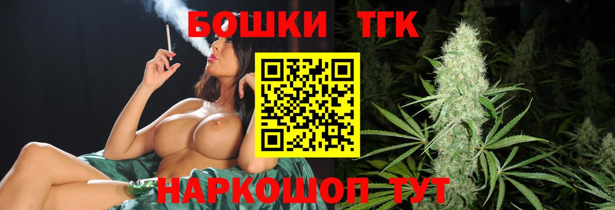Йошкар-Ола  Бошки марихуана MAZAR  Вход с VPN  Марихуана семена 